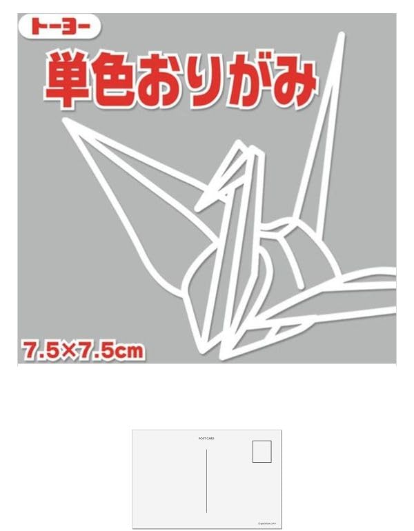 Amazon | トーヨー 単色おりがみ 7.5cm角 ねずみ 125枚入 68156