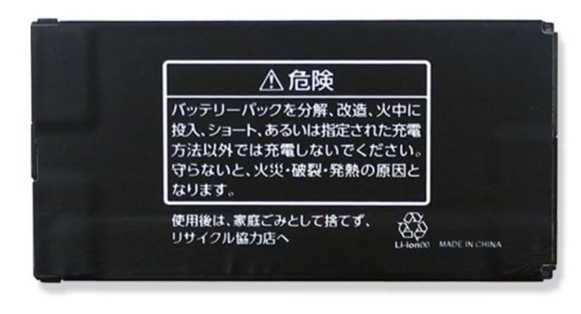 Amazon | TB-EYE（ティービーアイ）クリアトークカム WFDI-BT2
