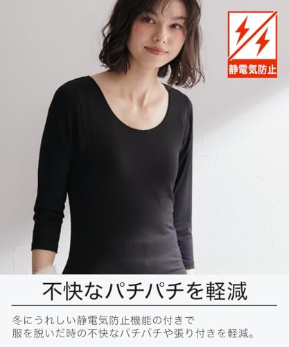 ニッセン インナーシャツ 暑がりさんの冬インナー 襟ぐり広め丈長め7分袖インナー2枚組(吸湿発熱・吸汗速乾・UVカット) ウォームコアAIR BGH0223D0004 の商品画像 4