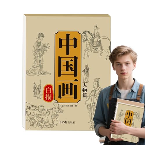 yakermur Cuaderno de bocetos de pintura, libro de dibujo de pintura china, libro de trabajo de papel, cuaderno de bocetos de artista, cuaderno de arte, cuaderno de bocetos de papel grueso para
