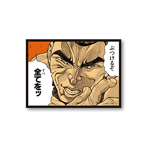 Obv[n XebJ[ Ԃ邼 ͔nn oL LN^[XebJ[  Aj V[ Zt i nŋ n哹 TN`sI BAKI020 gs ObY