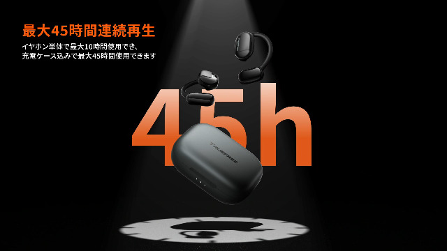 Amazon.co.jp: TRUEFREE O1 耳掛け式 ワイヤレスイヤホン bluetooth5.3
