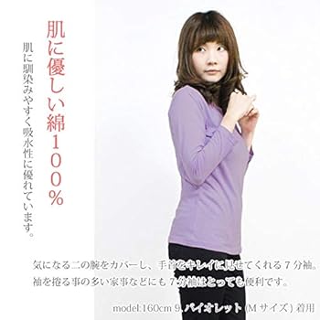 SUPERBEAVER 20th 7分袖 Tシャツ Mサイズ 7分袖ラグランTシャツ - SUPER BEAVER TOUR OFFICIAL GOODS