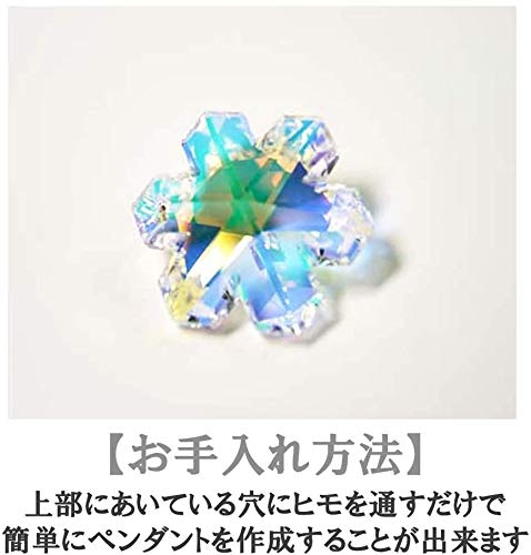 Amazon | 1個入り, スワロフスキー正規品 #6704 20mm クリスタルAB