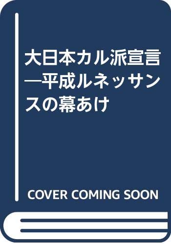 Amazon.co.jp: 青島 幸男: 本、バイオグラフィー、最新アップデート