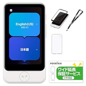 AIVWVT 多機能翻訳機 ブラック 新品未使用品 AIVWVT 多機能翻訳機 ブラック 新品未使用品 翻訳機 通訳機 音声翻訳