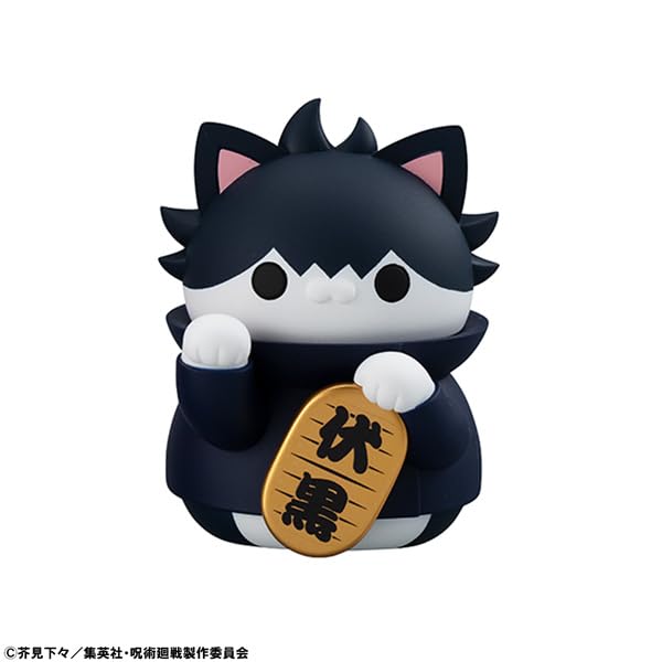 Amazon | メガハウス(MegaHouse) MEGA CAT PROJECT 呪術廻戦 呪術
