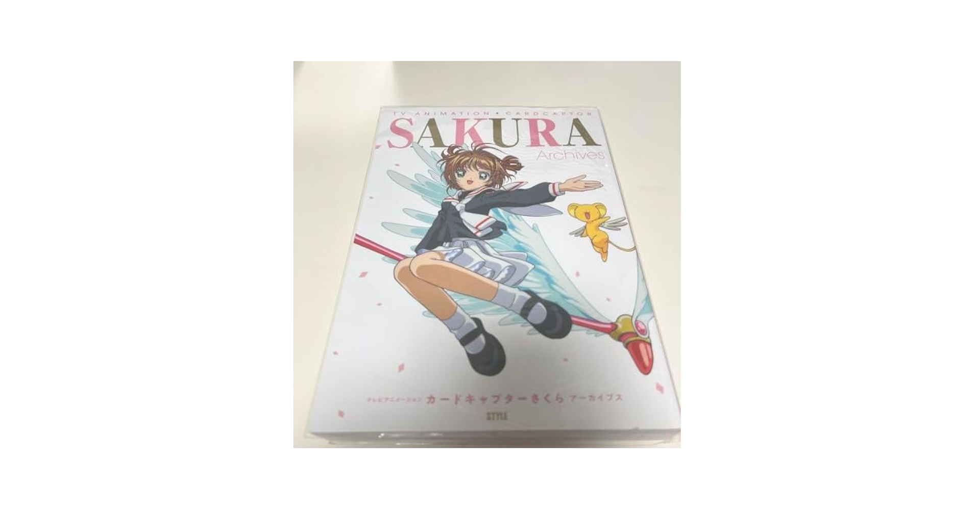 【新品未使用】カードキャプターさくら　設定資料集 Amazon.co.jp: カードキャプターさくら 資料集 3冊セット 作画
