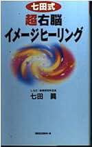 七田式 脳力開発CD 全12巻セット　きりん（年長） 七田式 脳力開発CD 全12巻セット きりん - キッズ・ファミリー特別