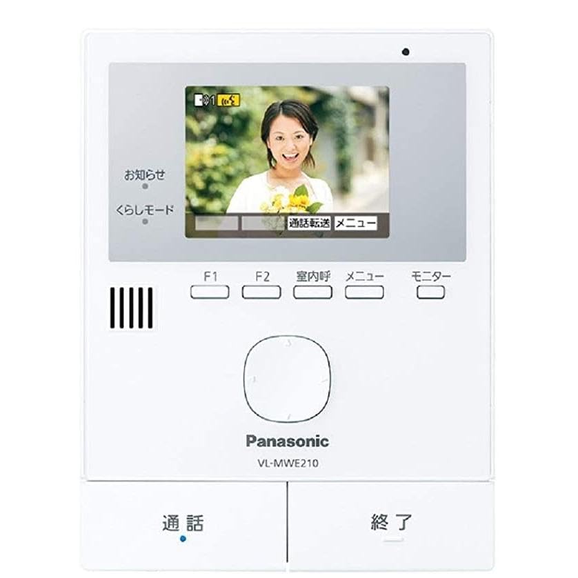 Amazon.co.jp: パナソニック テレビドアホン親機 VL-MWE210 ワイヤレス 