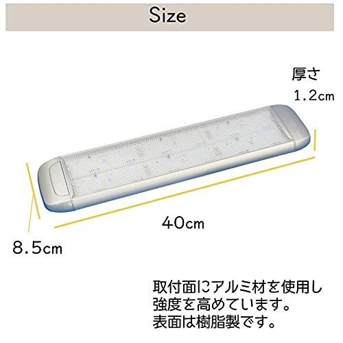 Amazon.co.jp: BESTLIGHT(ベストライト) LED キャビンライト 長さ40cm