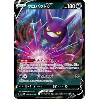 ポケモンカードゲーム　在庫処分 Amazon.co.jp: ポケモンカードゲーム スカーレット