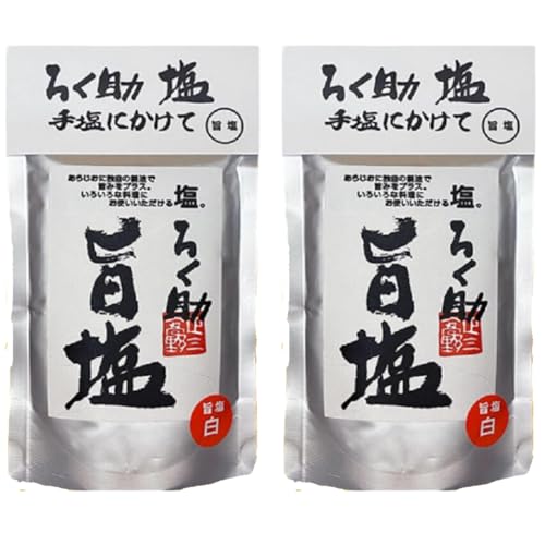 プロの味/ろく助 塩シリーズ (旨塩 白塩, 150g×2袋)