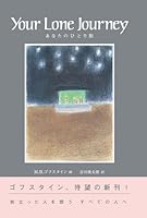 ???????? (?????????) 4773812028 Book Cover