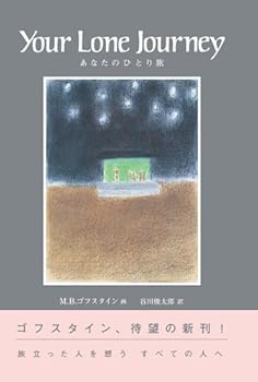 Tankobon Hardcover ???????? (?????????) Book
