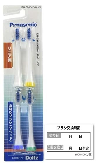 Amazon.co.jp: 【メーカー純正】EW09104C-W（白）替えブラシ