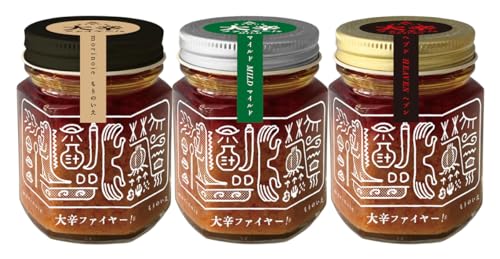 大辛ファイヤー 三兄弟ギフトセット 中津川市 加子母 もりのいえ スパイシー 料理ソース ギフトセット