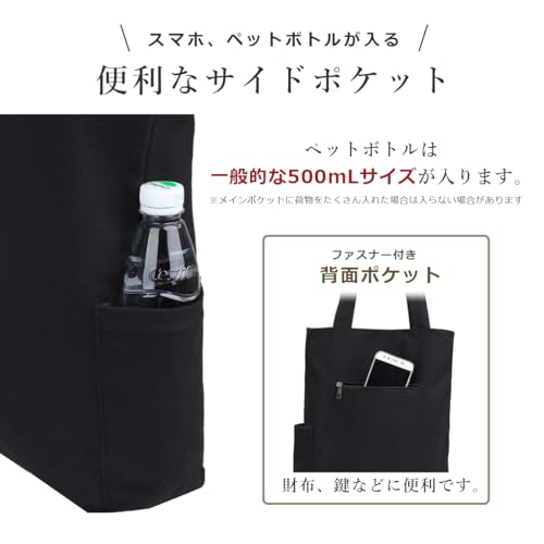 モノボックス トートバック 無地キャンパス ファスナー付 A4対応 bg-monotote の商品画像 5