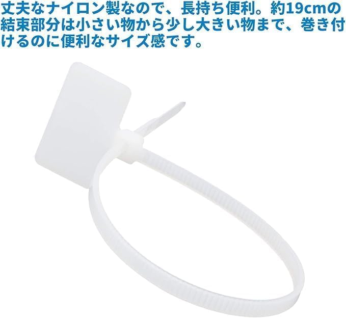 Amazon.co.jp: 100本セット 【EasyShip】 タグ付き結束バンド 【手書き