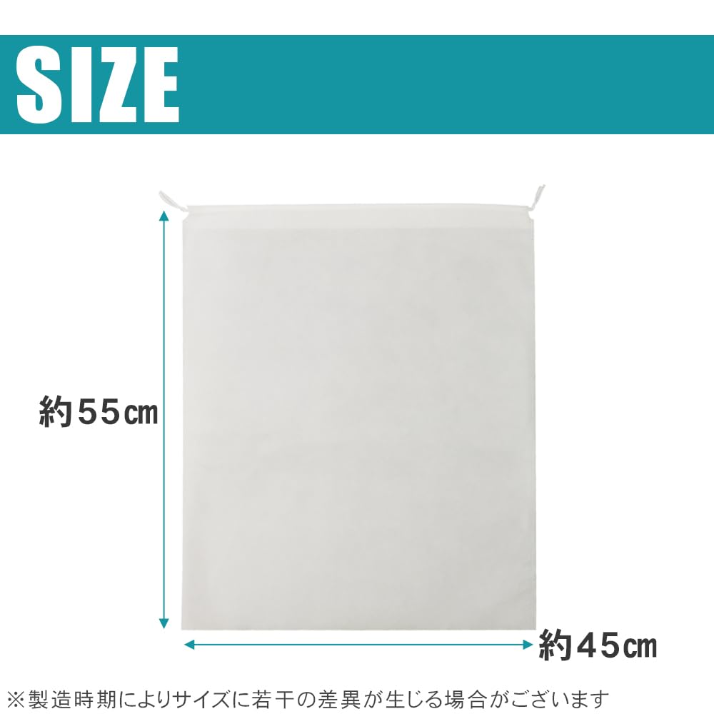 新品✨巾着袋 12枚セット 両絞り 無地 不織布 ラッピング 55×45cm Amazon | 巾着袋 12枚セット 無地 両絞り 不織布 通気性 小物