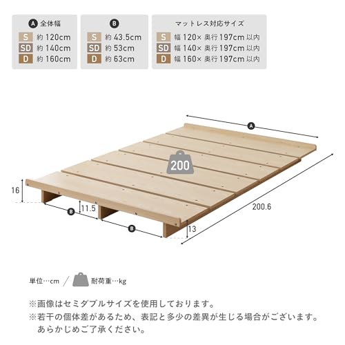 VENTOTA ベッドフレームEkuldo-l(エクルド-l) の商品画像 1