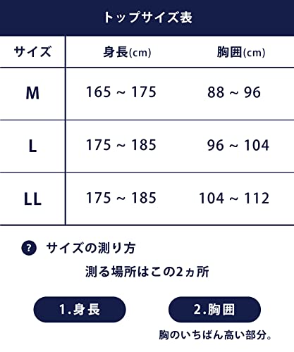 ブロス バイ ワコールメン あったかインナー シャツ 8分袖 長袖 Vネック 綿混 裏起毛 冬 GL5021 の商品画像 7
