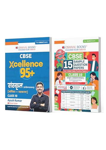 Image of Oswaal CBSE Xcellence 95+ With CBSE 15 Sample Question Papers Sanskrit (Manika) for Class 10 |Chapterwise Competency Focused & Highly Probable Questions| Topper's Notes (Set of 2) For 2026 Board Exam