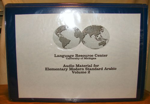 Audio Material for Elementary Modern Standard Arabic - Vol 2 (6 ...