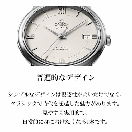 [OMEGA] 腕時計 DE VILLE PRESTIGE デ・ヴィル プレステージ 424.10.37.20.02.001 メンズ シルバー [並行輸入品] 商品画像2