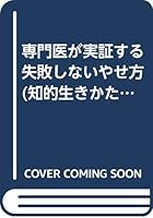 ???????????????? (????????) 4837905277 Book Cover