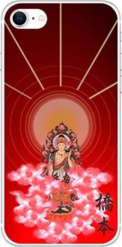 iPhoneSE 第2世代 ケース アイフォンSE カバー らふら 名入れ 後光