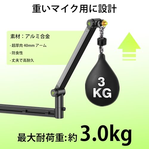 AA AUDIO ACCESSORY Low Profile Mic Boom Arm ABA01サムネイル4