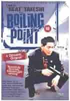 Amazon.com: Boiling Point [1990] [DVD] : Yûrei Yanagi