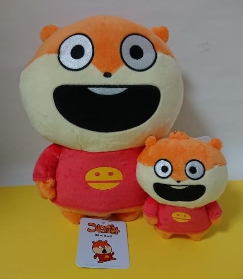 Amazon.co.jp: にしむらゆうじ こねずみ ぬいぐるみS ＆ ぬいぐるみ