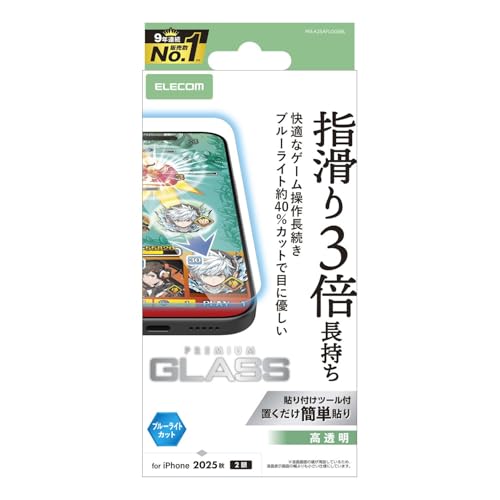 �G���R�� iPhone 17 �K���X�t�B���� ���� �����K���X �d�x10H �u���[���C�g�J�b�g ��U�h�~�݌v �w�䂪���Ȃ� �Q�[������ ���炩�Ȏw���� �C�A������Ȃ� �y�\��t���c�[���t���z PM-A25AFLGGEBL