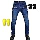 Shuojia Motorradjeans