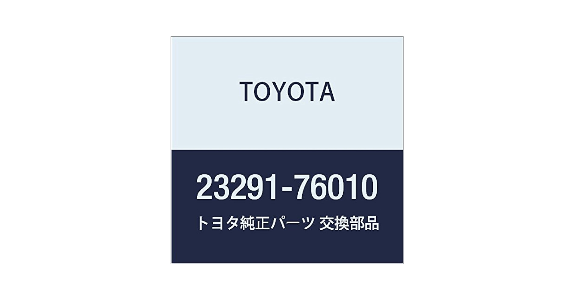 フィーページ 23291-88480 (23291)インジェクタバイブレーション