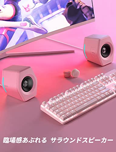 undefined Edifier G2000 ゲーミング スピーカー PC パソコン PS5 Switch ゲームモニター用 Bluetooth/USB/3.5mm AUX 有線無線接続対応/ゲーム、音楽、映画モード対応/32W Hi-Fi音質【SUB-OUT端子/rgb】小型 ピンク の商品画像 5
