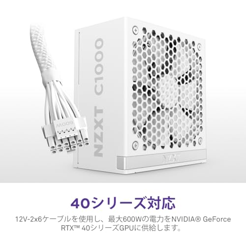 NZXT C1000 Gold v2 White PA-0G2BW-JP の商品画像 3