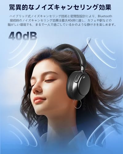 ヘッドホン bluetooth ワイヤレスヘッドホン 6つのシリコンマイク搭載ANCノイズキャンセリング最大80時間再生AIスマートIPX7防水2026最新のBluetooth 5.4有線無線両用ハンズフリー通話対応、マルチポイント接続対応装着が快適で軽量/防漏音/包耳式デザイン/折りたたみ可能です/ゲーム/テレワーク/通学/通勤/スポーツ/音楽用 iPhone/Android対応