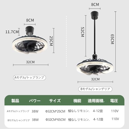 Aerlife シーリングファンライト LED-HEJ1 (シーリングタイプ) の商品画像 8