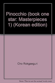Paperback Pinocchio (book one star: Masterpieces 1) (Korean edition) [Korean] Book
