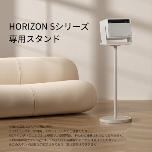 XGIMI Supporto da Terra per la Serie HORIZON S, Il design modulare rende l'installazione più semplice, Realizzato in lega di alluminio, Base solida di 2,5 KG - 2