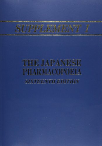 英文版 第十六改正日本薬局方 第一追補―Supplement I to the Japanese Pharmacopoeia,16th Edition (Supplement I to JP XVI)―