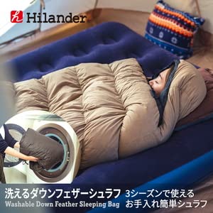 新品未使用✨　ハイランダー　洗えるダウンフェザーシュラフ600g サンドベージュ Amazon.co.jp: Hilander(ハイランダー) 洗えるダウンフェザー