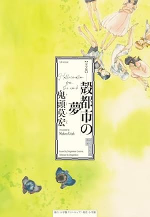 なるたる　全12巻セット なるたる 全12巻セット なるたる 全巻セット1 〜12巻 Amazon.co