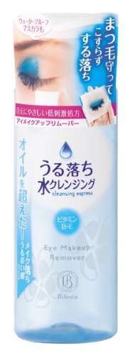 BIFESTA Eye Makeup Remover lotion démaquillante yeux Mandom 145ml
