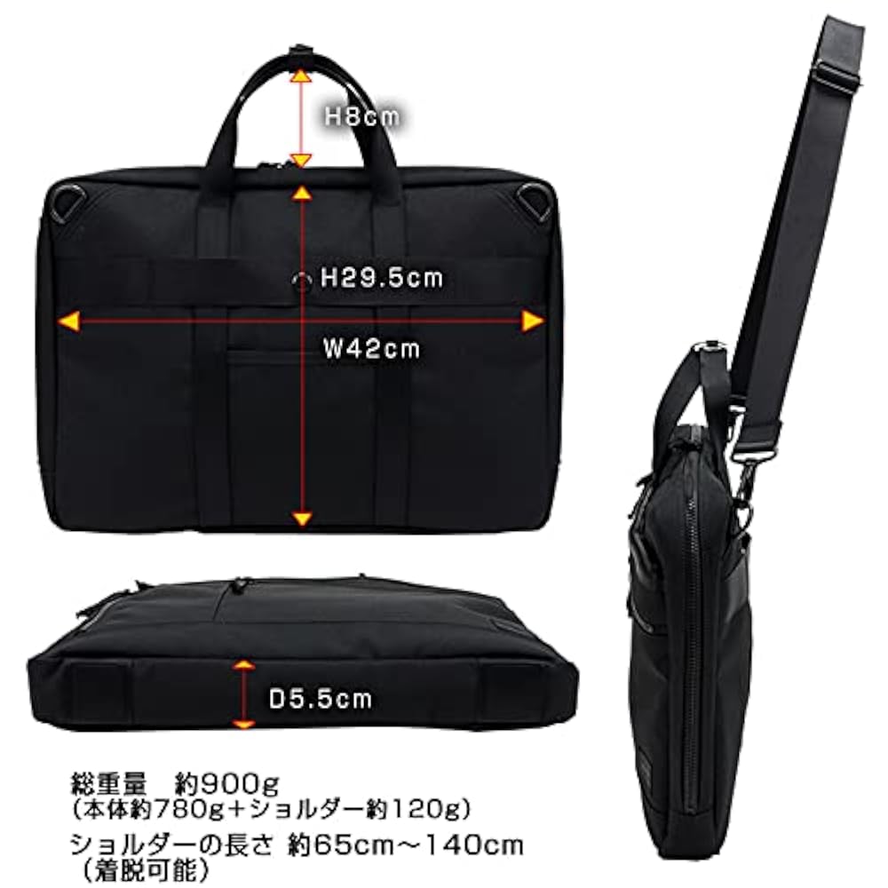 【極美品】PORTER インタラクティブ　ブリーフケース　2way 黒 極美品】PORTER インタラクティブ 2WAY ブリーフケース(S) 黒