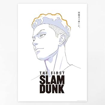 非売品　激レアポスター　スラムダンク　宮城リョータ　局内ポスター　94×67cm Amazon.co.jp: THE FIRST SLAM DUNK B2ポスター (宮城リョータ) : おもちゃ
