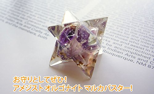 【やま】ライトカラーアメジストのかばちゃん形オルゴナイト☆他７点 Amazon.co.jp: アメジスト オルゴナイト パワーストーン マルカ